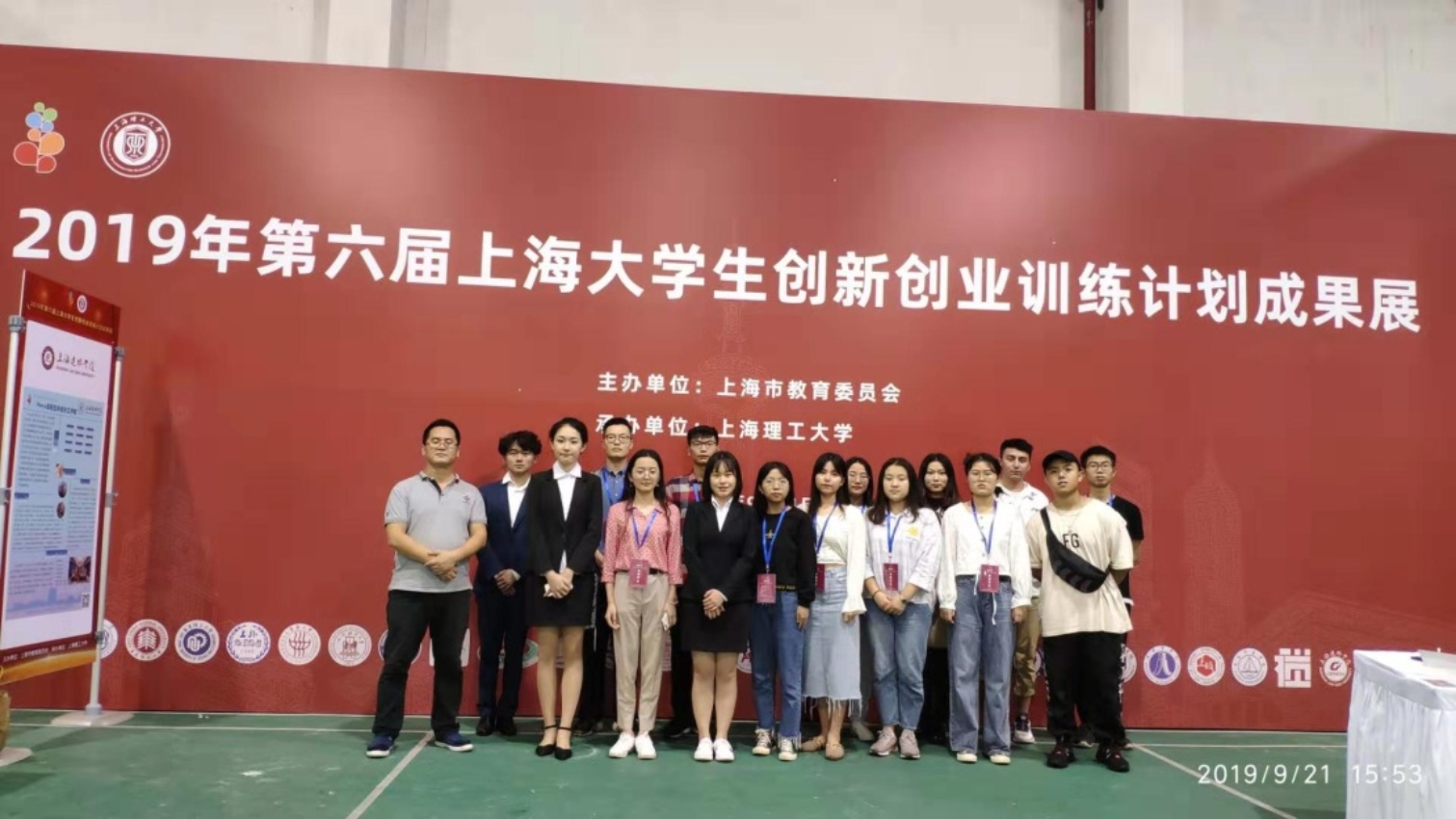 参赛团队 参赛团队