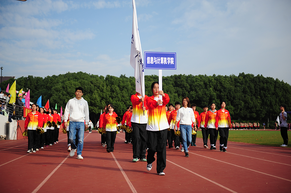 二级学院运动员代表队入场