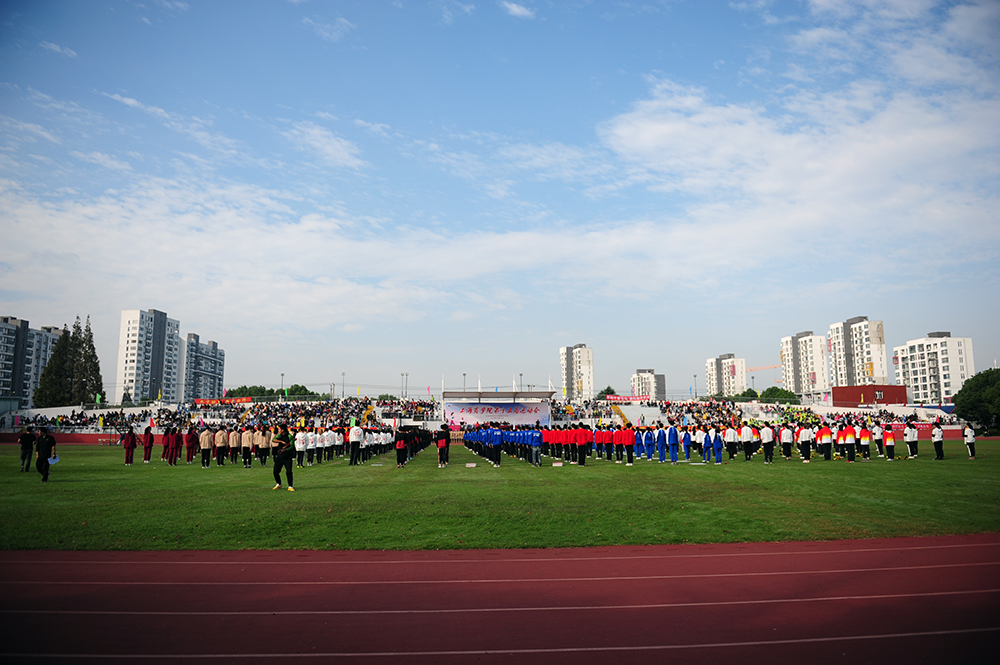 运动会现场