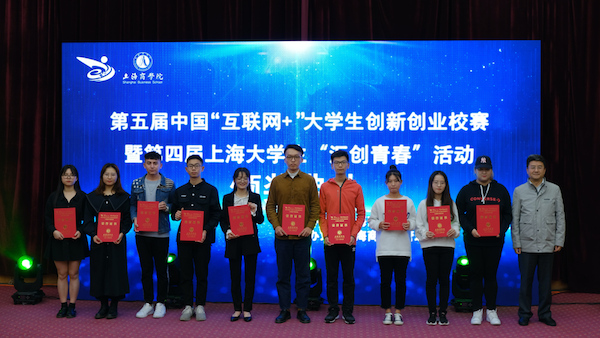 陈剑峰副校长为“互联网+”校赛金奖学生颁奖 陈剑峰副校长为“互联网+”校赛金奖学生颁奖