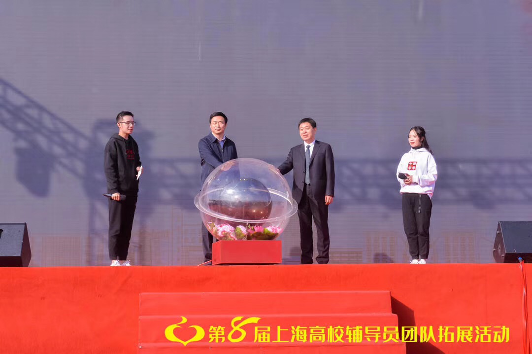 上海市教育卫生工作委员会党委副书记、市教育委员会副主任李昕以及东华大学党委副书记、校长俞建勇出席开幕式 上海市教育卫生工作委员会党委副书记、市教育委员会副主任李昕以及东华大学党委副书记、校长俞建勇出席开幕式