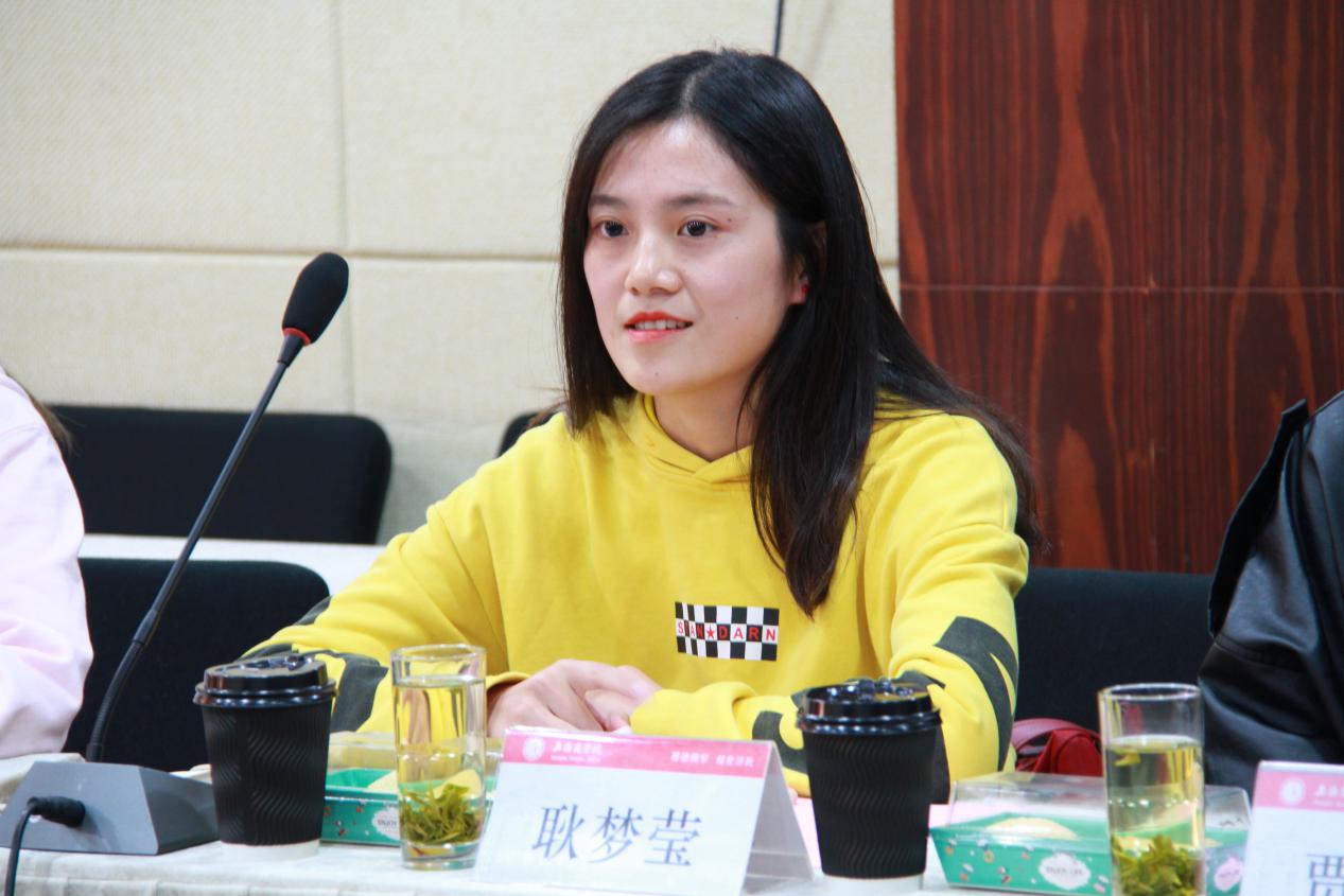 财金学院耿梦莹同学发言 财金学院耿梦莹同学发言