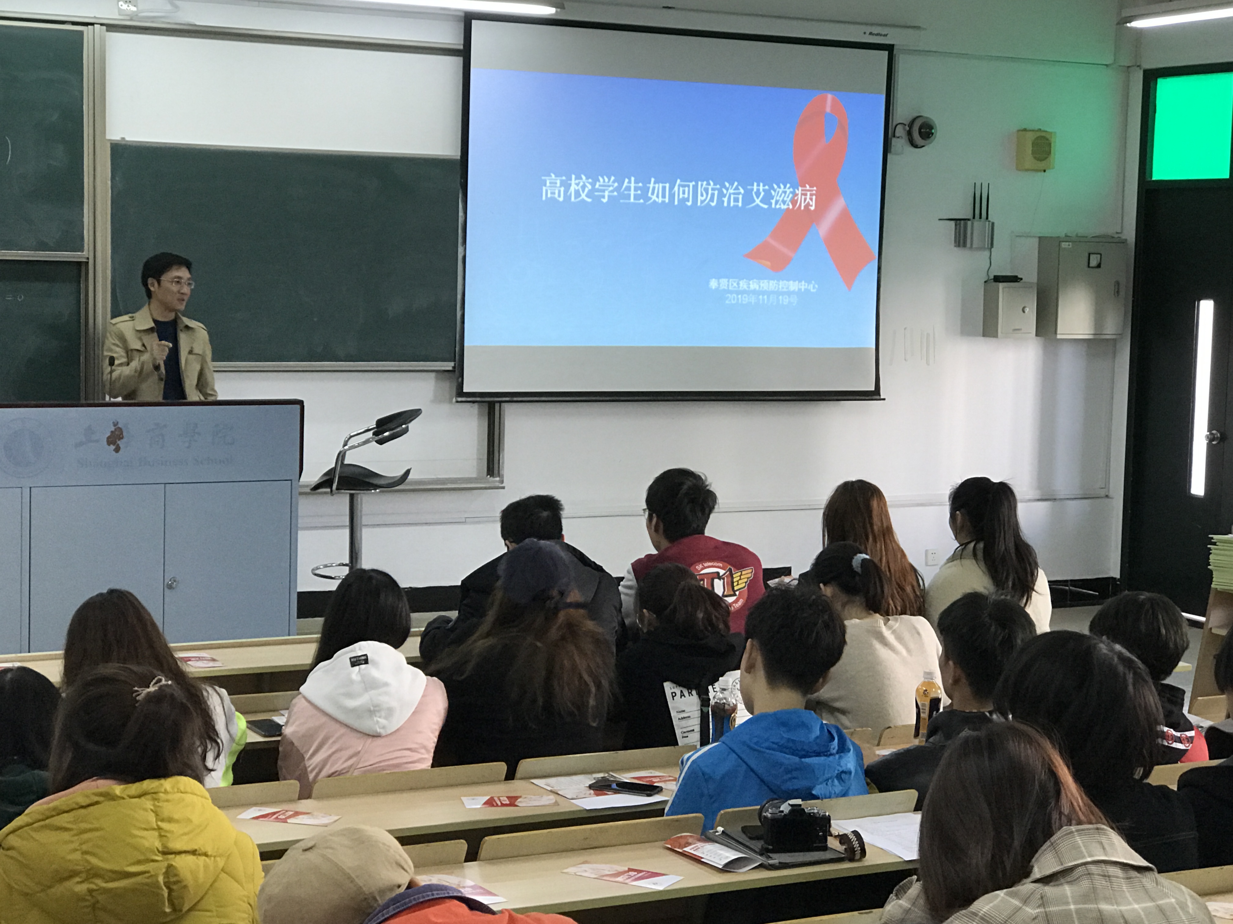 易可华作防治艾滋病知识宣传讲座