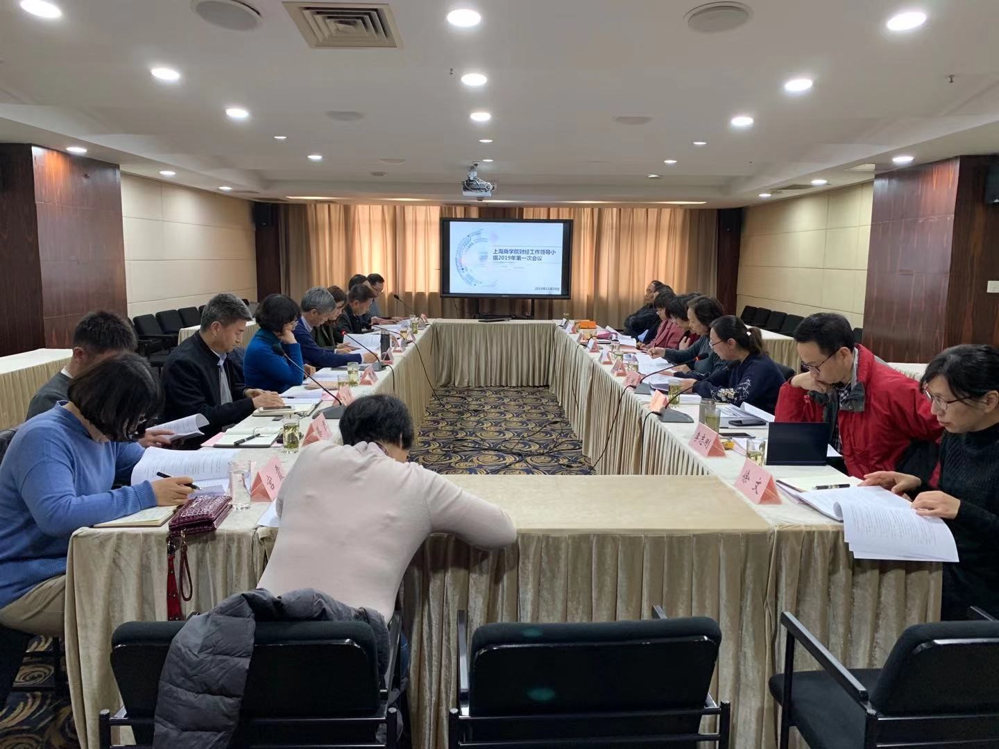 会议现场 会议现场