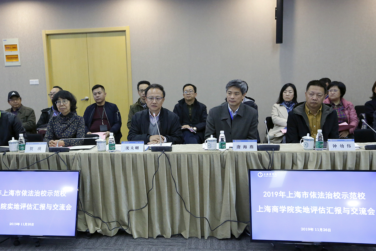 党委书记沈大明致辞