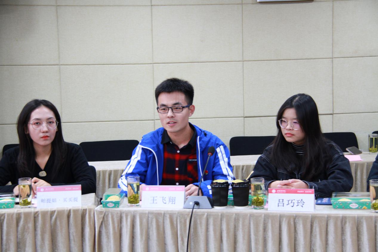 管理学院王飞翔同学发言 管理学院王飞翔同学发言