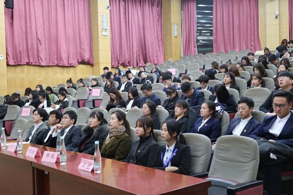 （图为出席会议嘉宾）