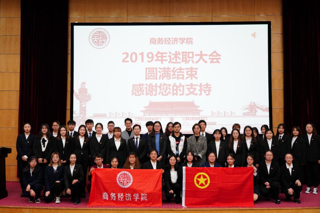 图为老师与主席团和团学干部的合影 图为老师与主席团和团学干部的合影