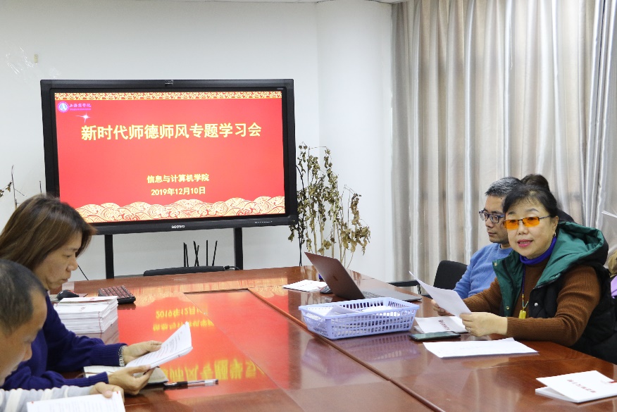 胡巧多院长解读教育部文件