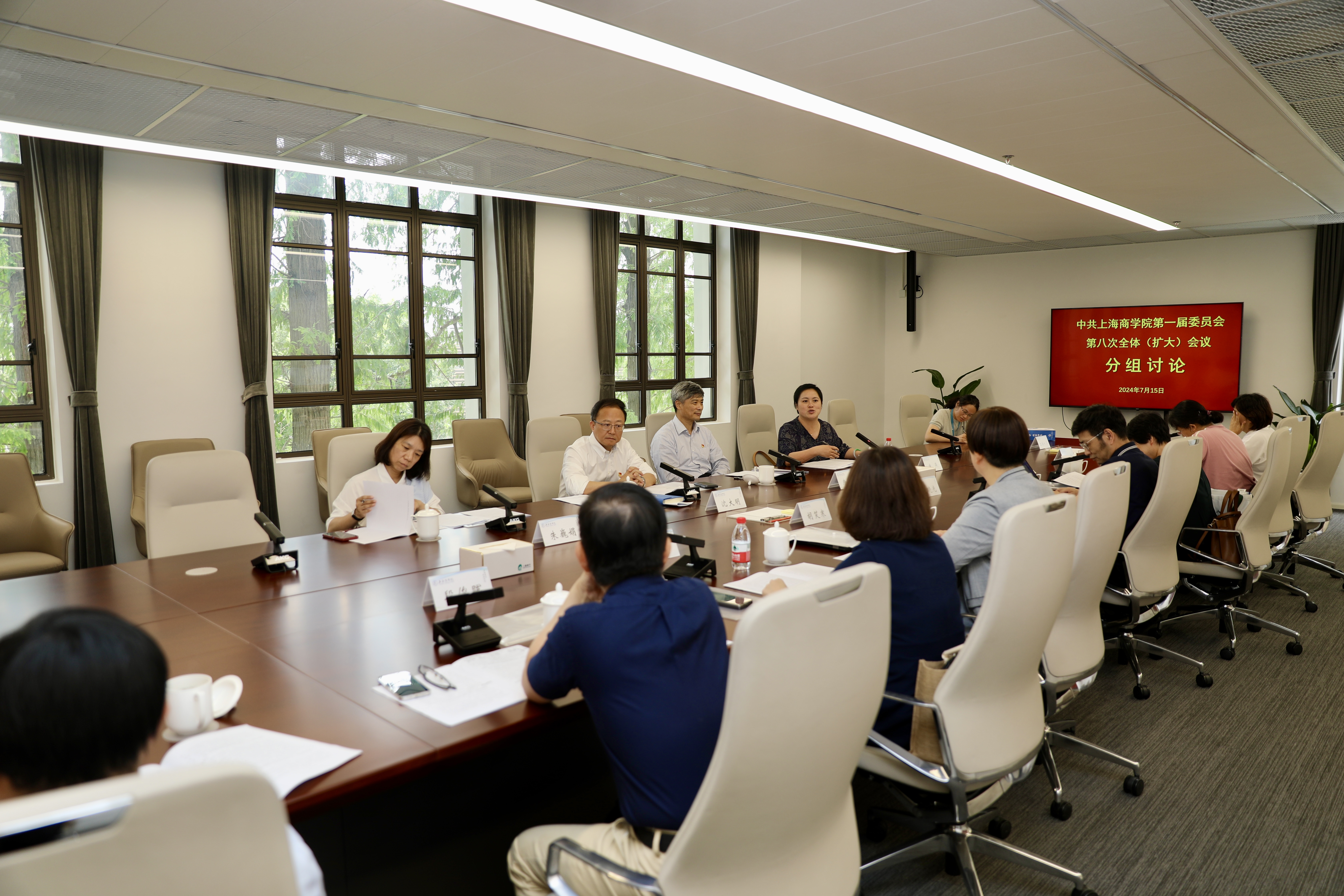 图为分组讨论.jpg