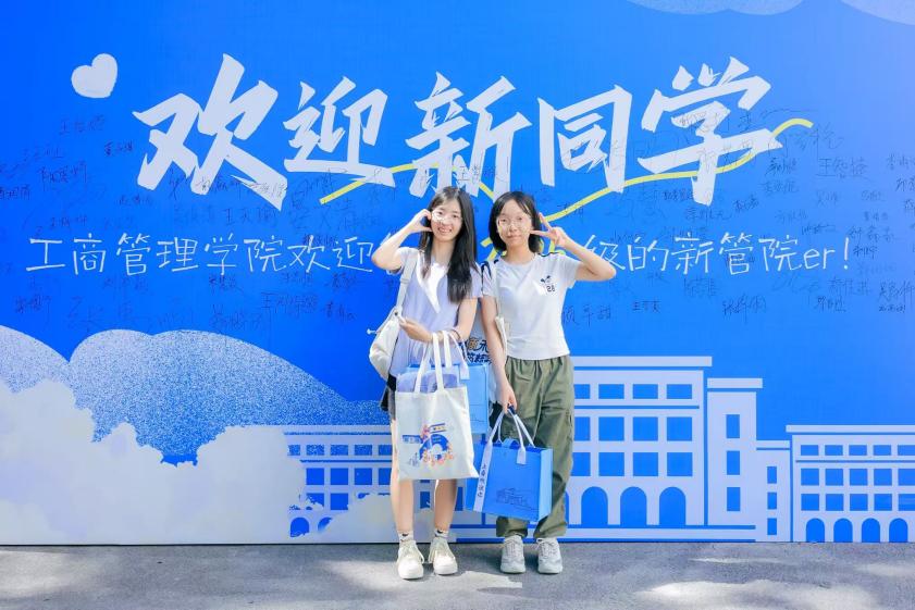 图1:新生在签名墙前签字留影