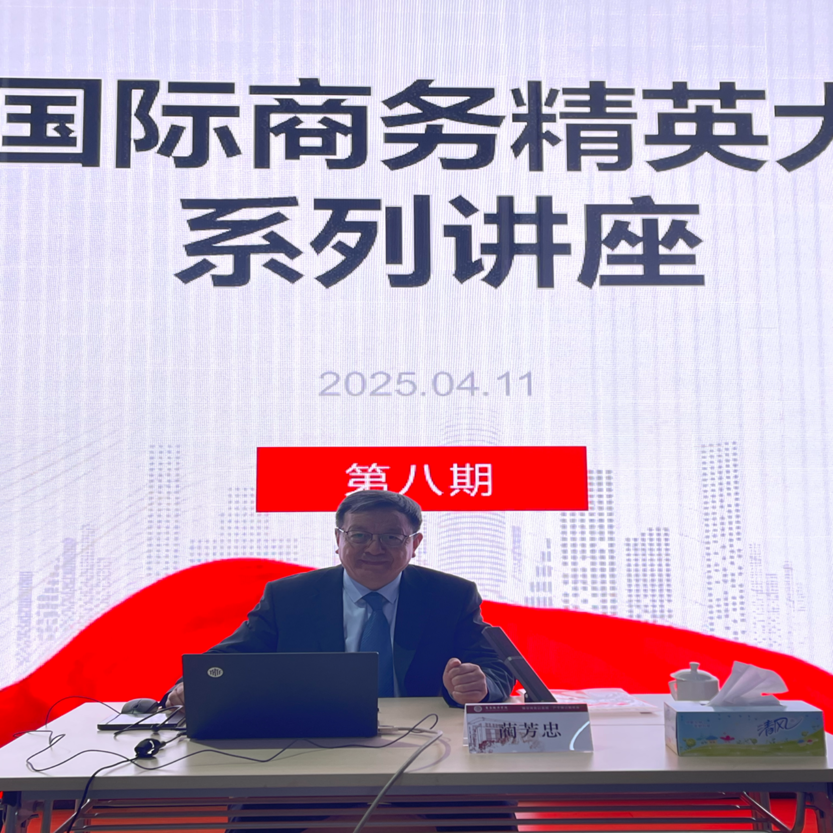 图为讲座现场