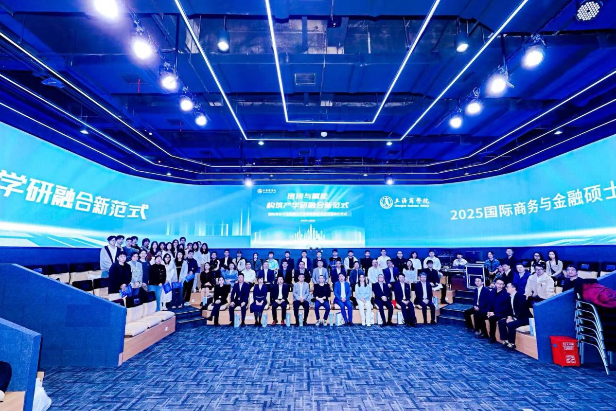 行业导师师生见面会暨聘任仪式全体师生大合照