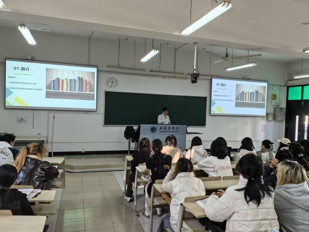 图为安永会计师事务所(特殊普通合伙)高级审计师何广欢授课现场